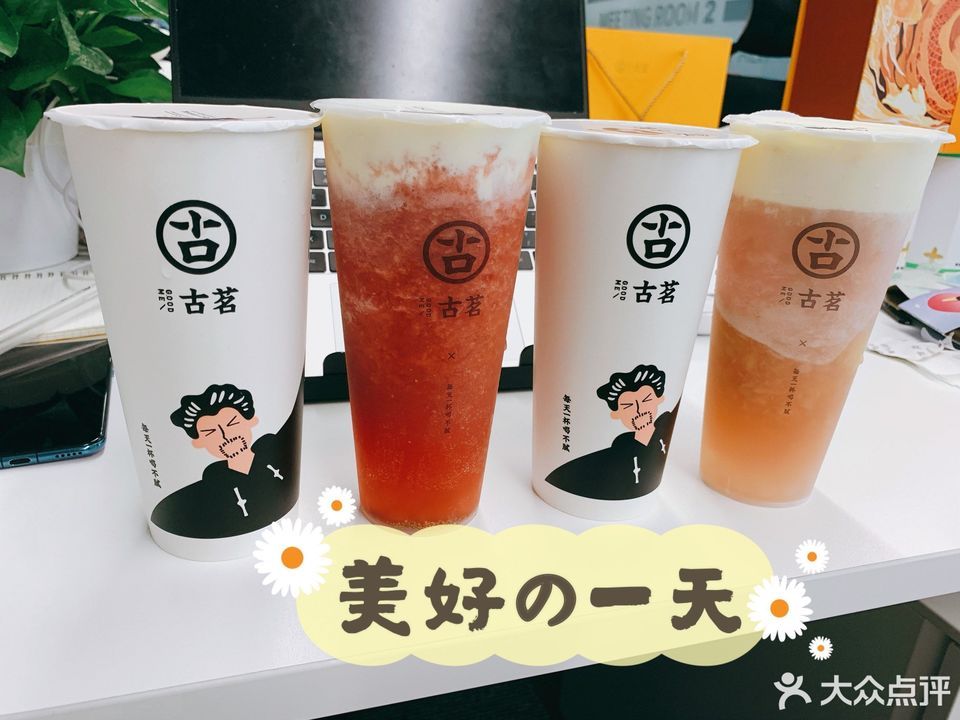 古茗冠城广场店