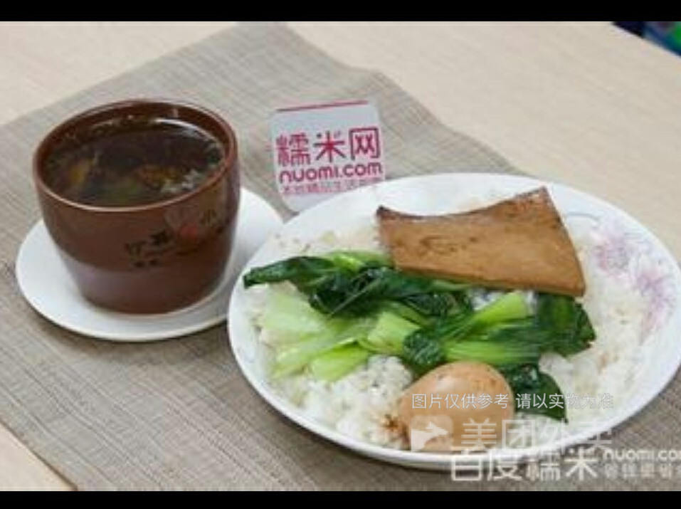 沙县小吃排骨汤饭图片