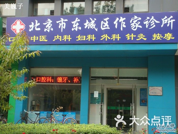 北京安定醫院、海淀區販子電話_跑腿掛號輕松搞定！的簡單介紹