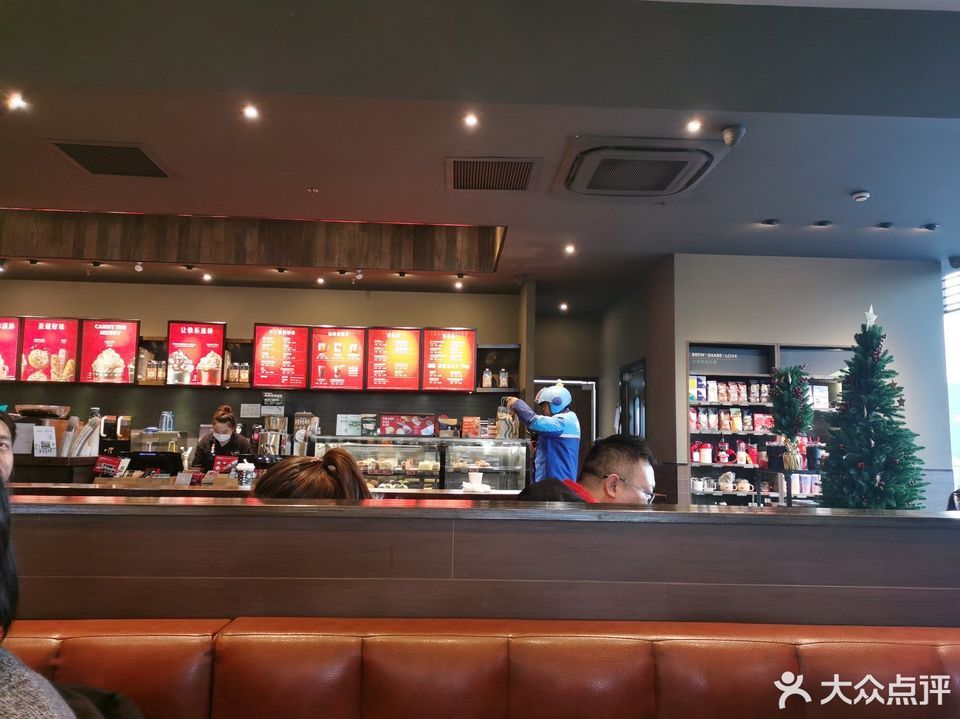 星巴克鎮江丹陽吾悅廣場店