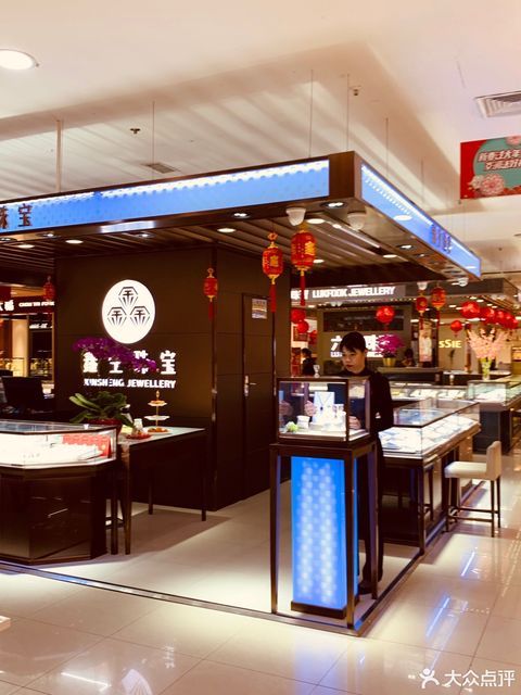 京润珍珠专卖店(1号港湾城店)