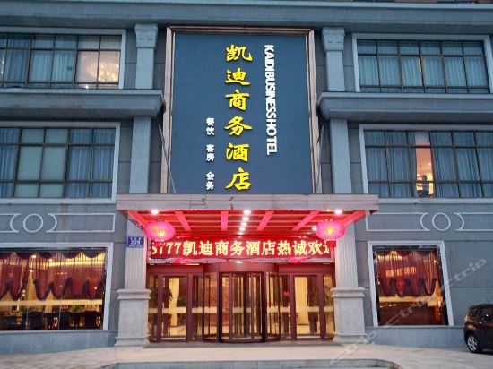            oyo智享凯迪商务酒店