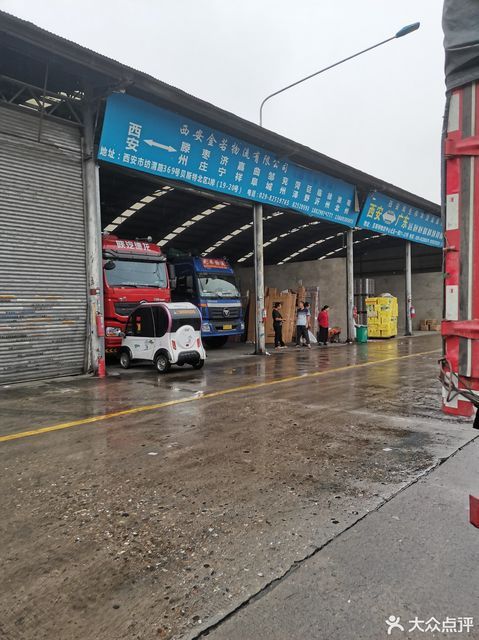 查看纺渭路贝斯特物流_360地图搜索结果列表