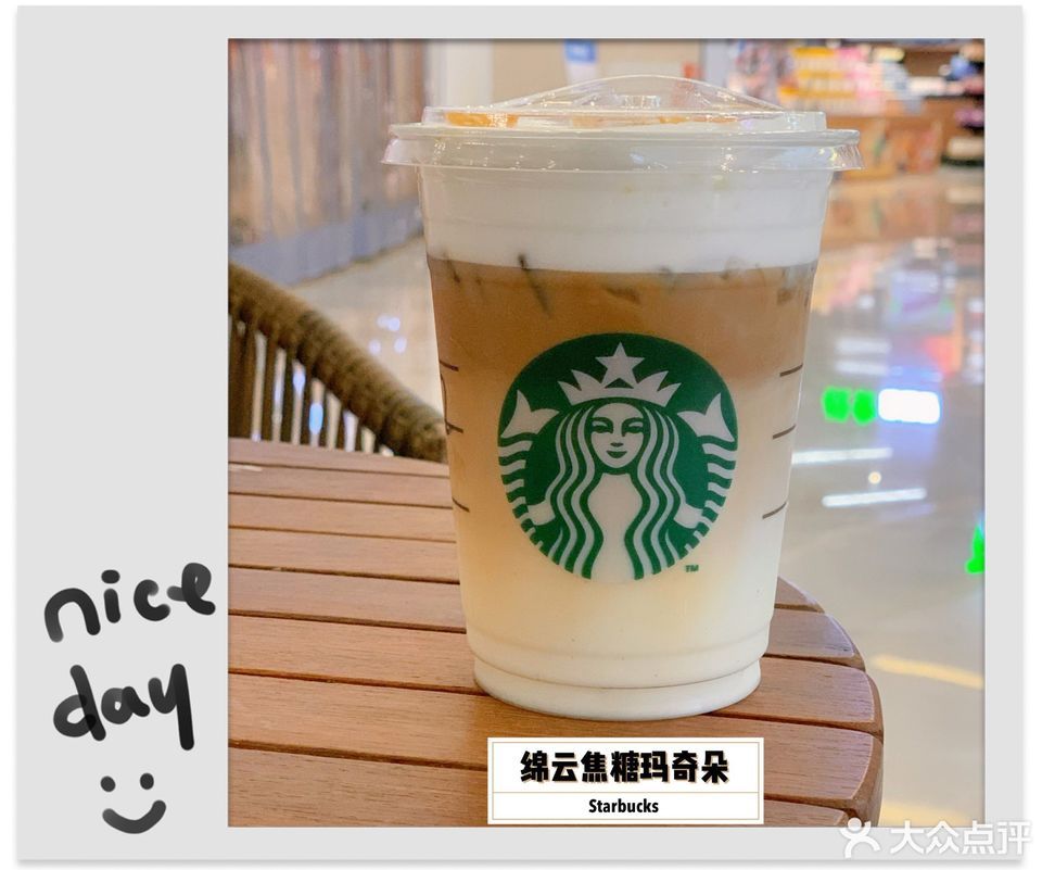 双杯热焦糖玛奇朵图片