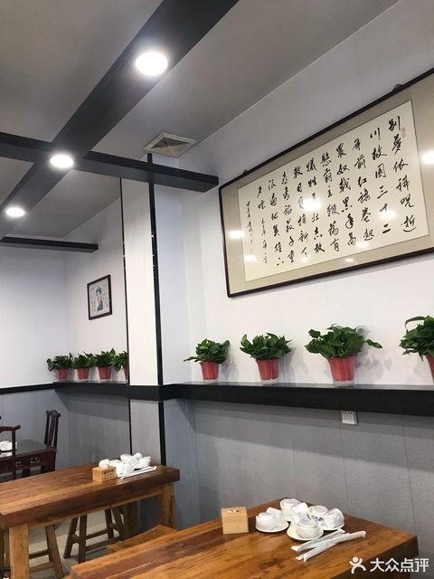 毛氏湘菜馆(农信大道)