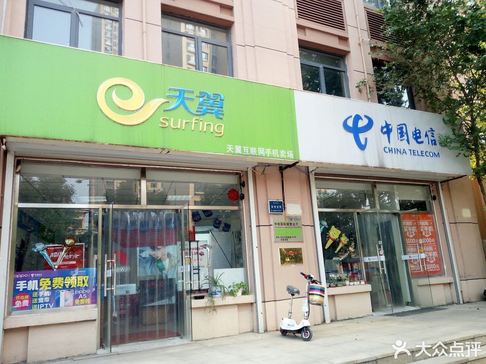 电信门店,电信5g门头_大山谷图库