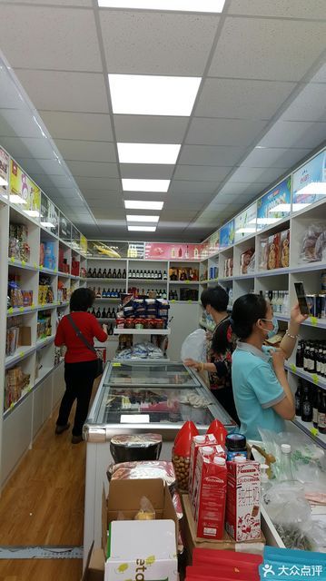 婕妮璐进口食品超市