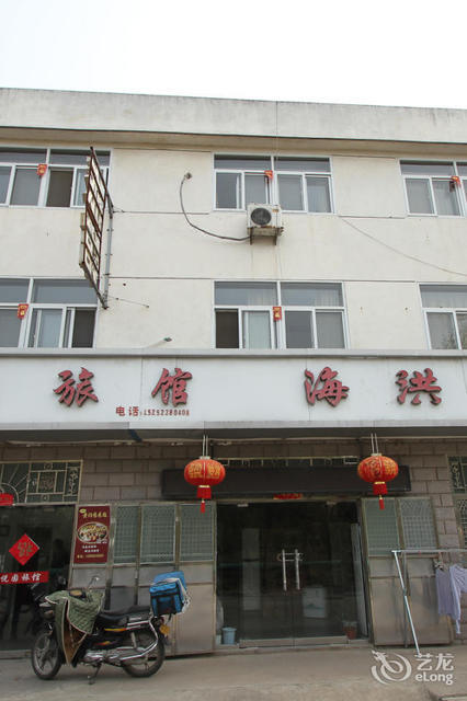 淮安东湖宾馆