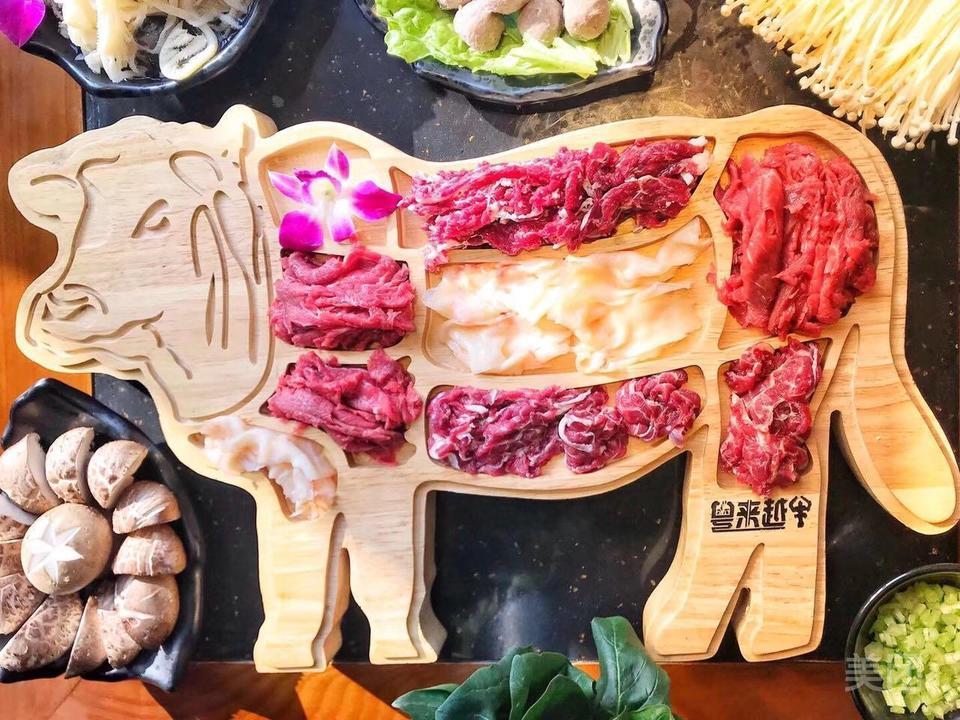 全牛宴粤来越牛潮汕鲜牛肉火锅