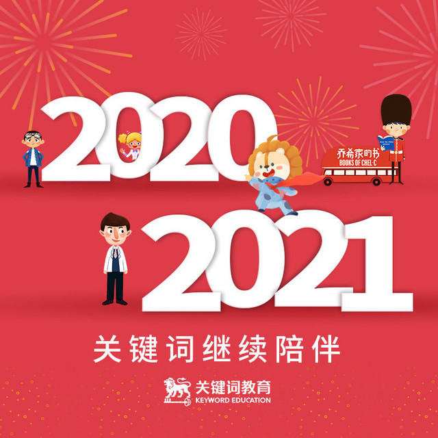 关键词青少儿英语(壹方天地店)图片