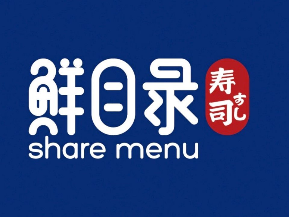 吉利炸虾卷招牌海苔卷原味寿司分类:日本菜;餐饮;外国菜;餐馆;寿司