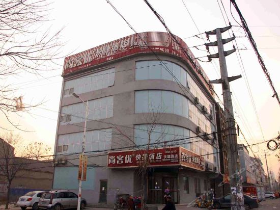 查看大名宣和·君度酒店_360地图搜索结果列表