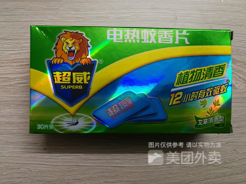 超威植物电热蚊香片图片