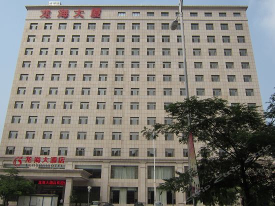                      龙海大酒店