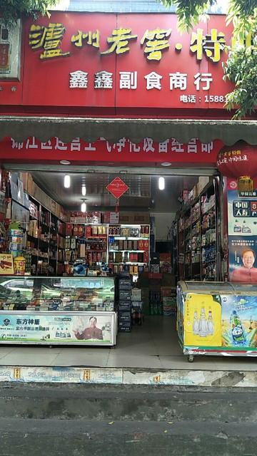 怎么去,怎么走,在哪,在哪里,在哪儿):成都市锦江区莲花南路