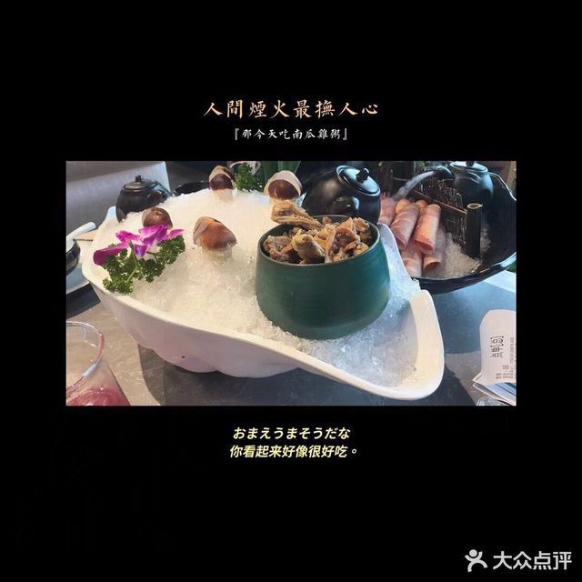 神筋牛筋米捞火锅