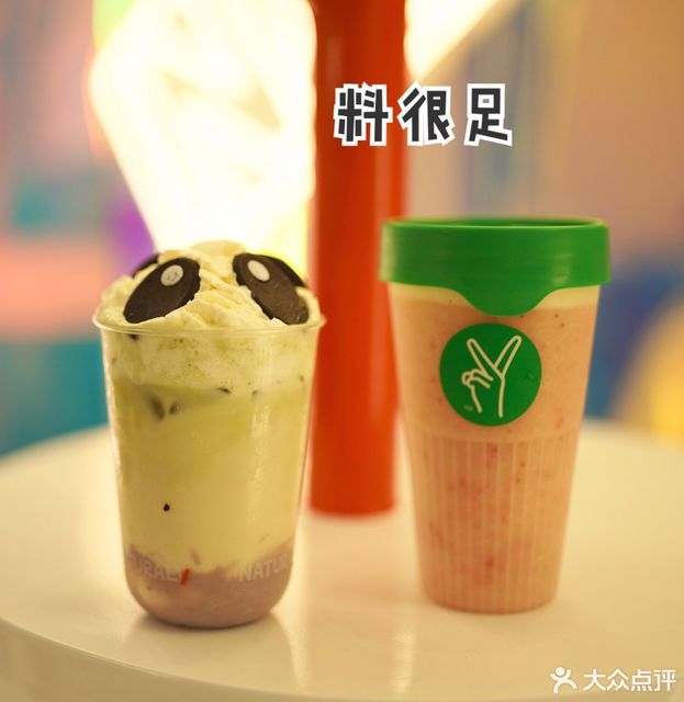 天然呆naturalv印象城店