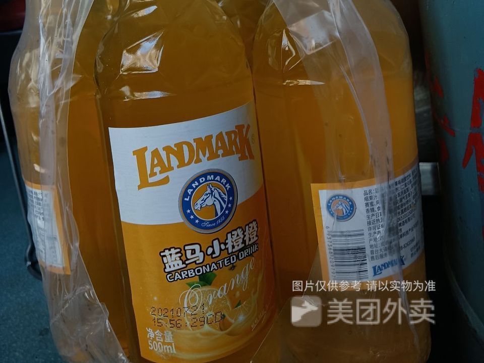 蓝马小橙橙图片