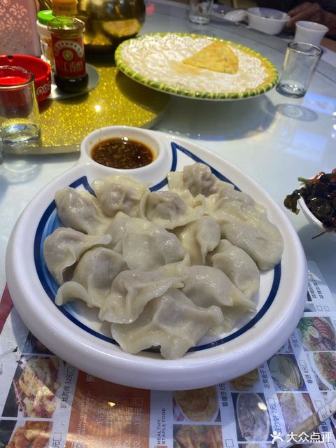 羊肉饺 香菇肉馅饺