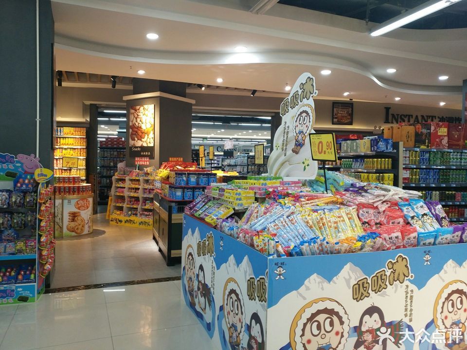 快乐购超市(吾悦广场店)地址(位置,怎么去,怎么走,在哪,在哪里,在哪儿