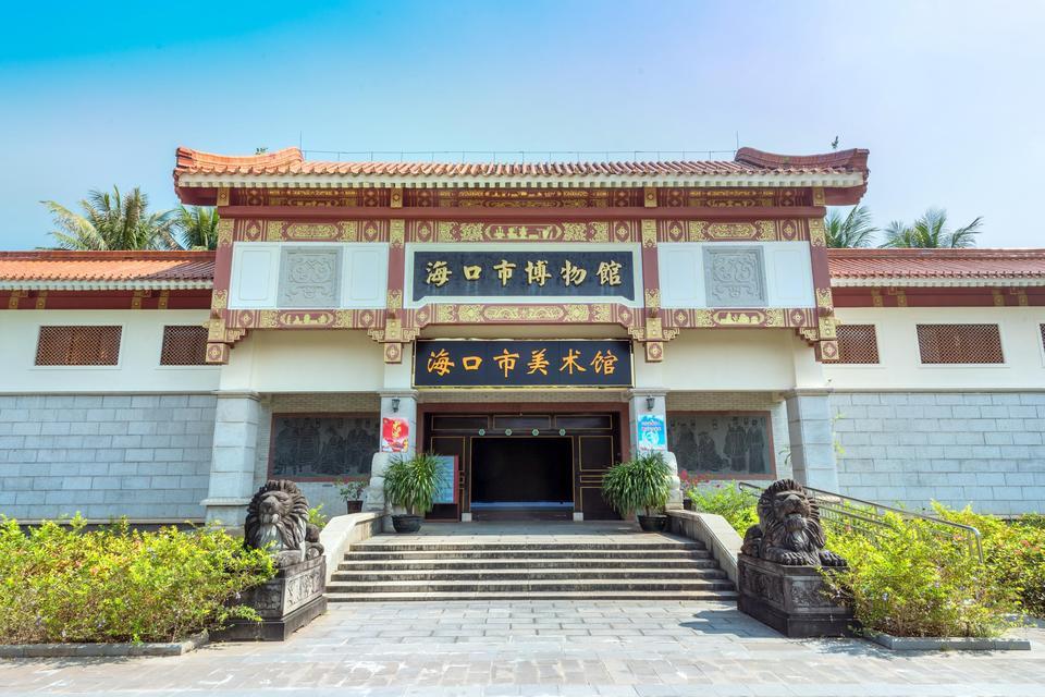 海口市博物馆图片