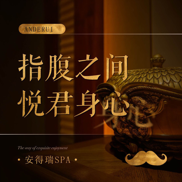 查看男士美容养生馆_360地图搜索结果列表