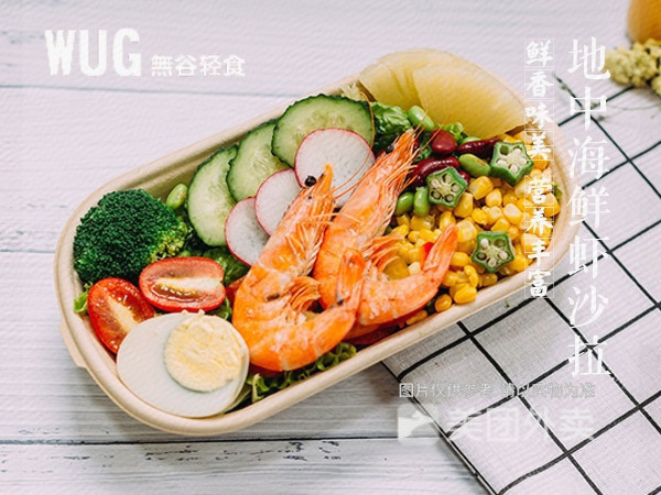 无谷轻食古田店