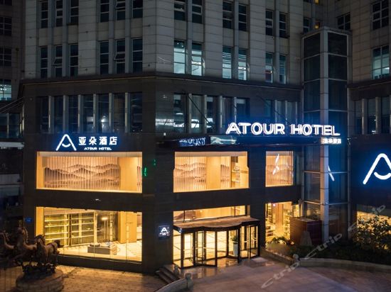 > 潍坊金马路市政府亚朵酒店标签: 推荐菜: 分类:高档型酒店;星级酒店