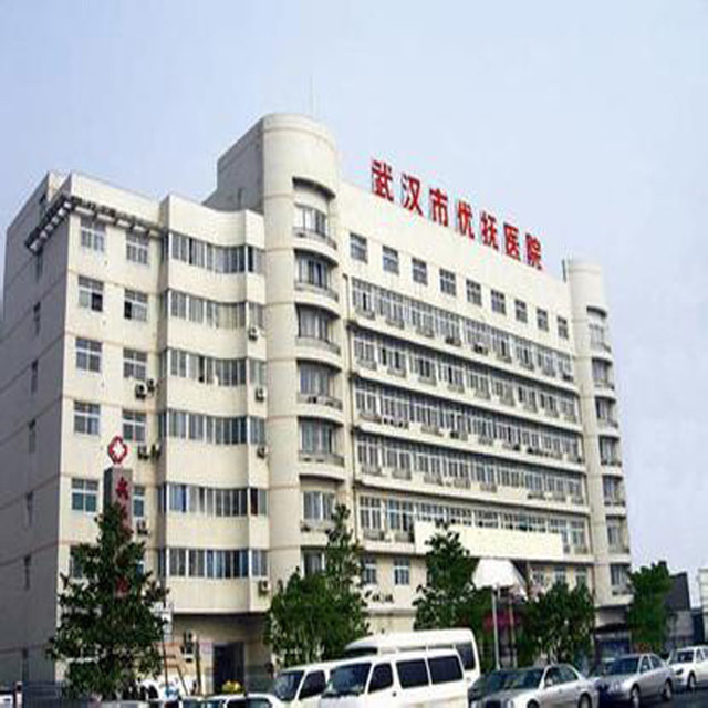 武汉市优抚医院图片