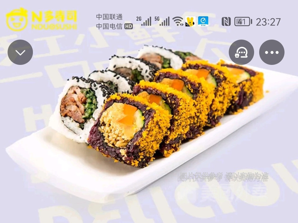 n多寿司万达广场店