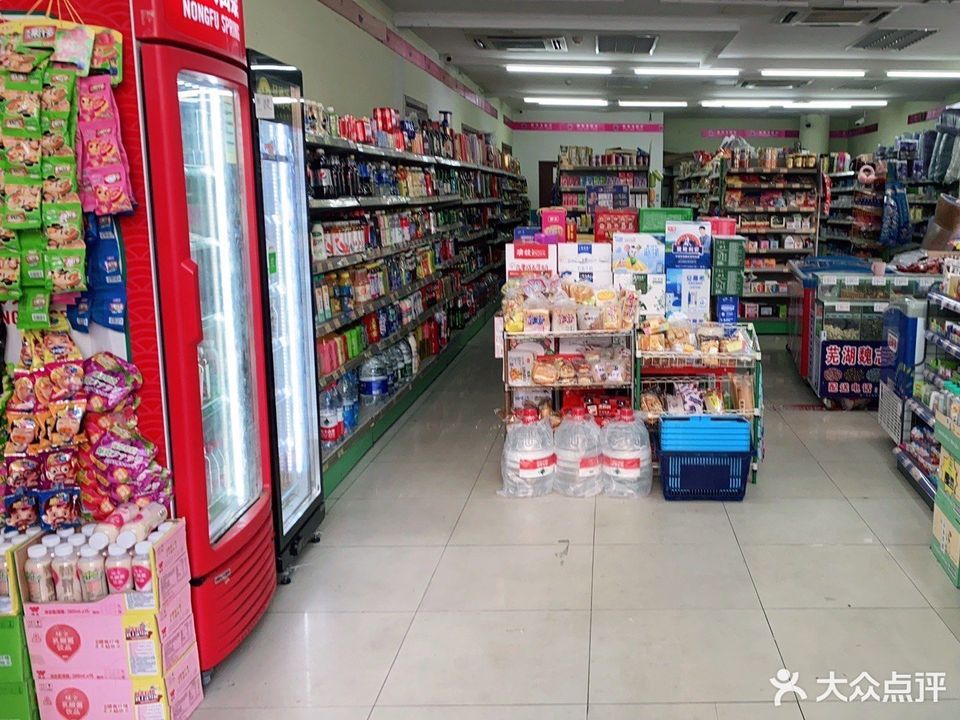 苏州工业园区燕子百货店