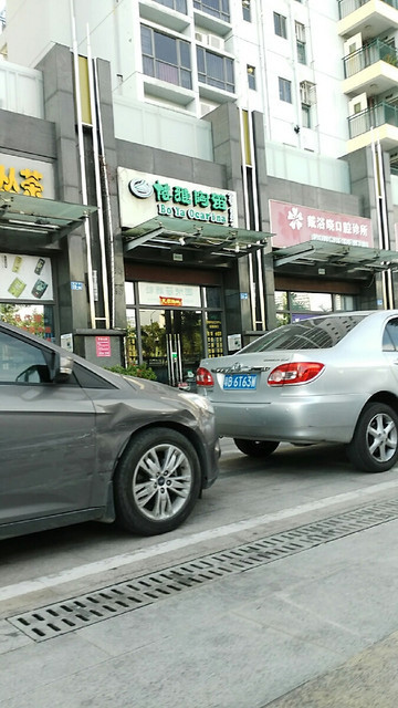 查看中山博雅艺术有限公司_360地图搜索结果列表