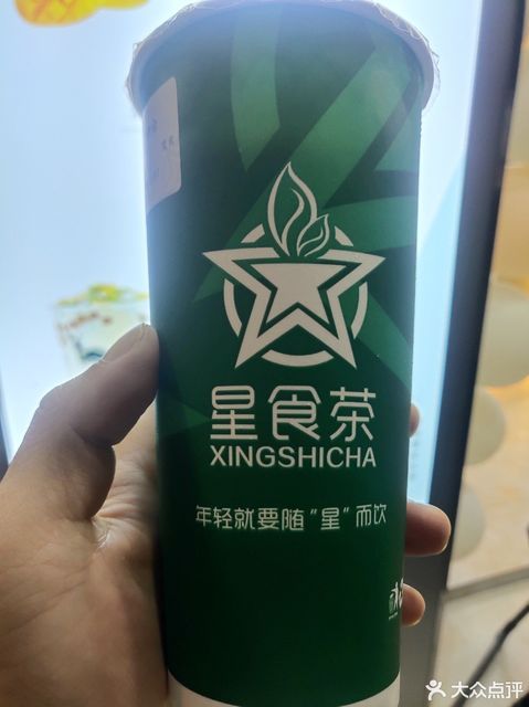 海口市 餐饮服务 饮料店 > 星食茶标签: 推荐菜