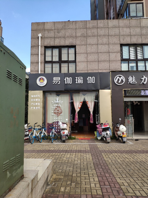 宣城万达附近瑜伽馆