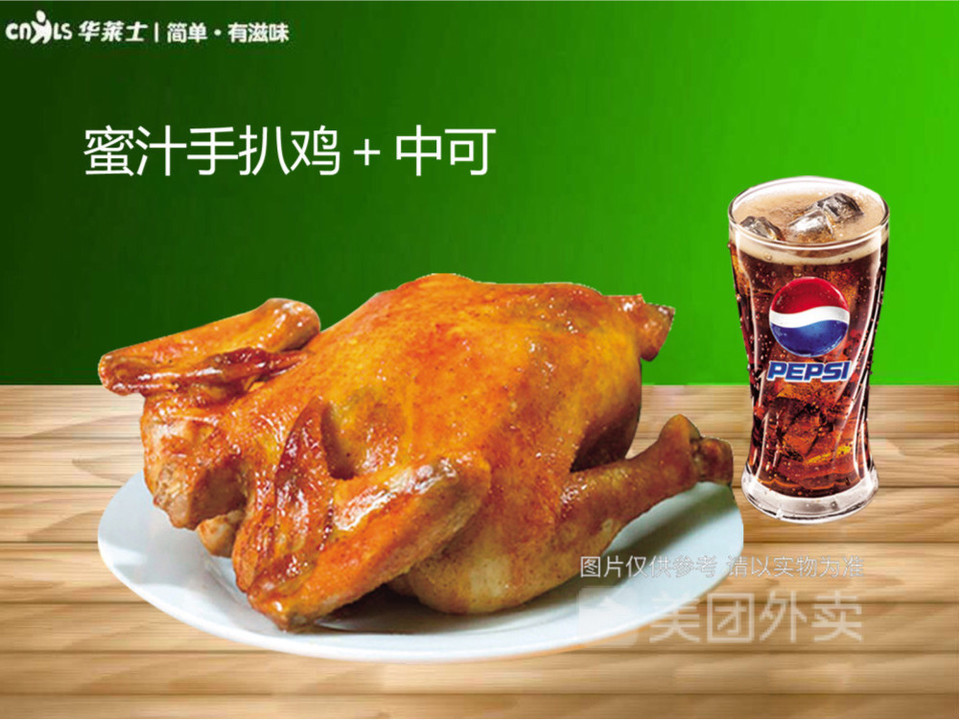 华莱士汉堡店西湖双塘店