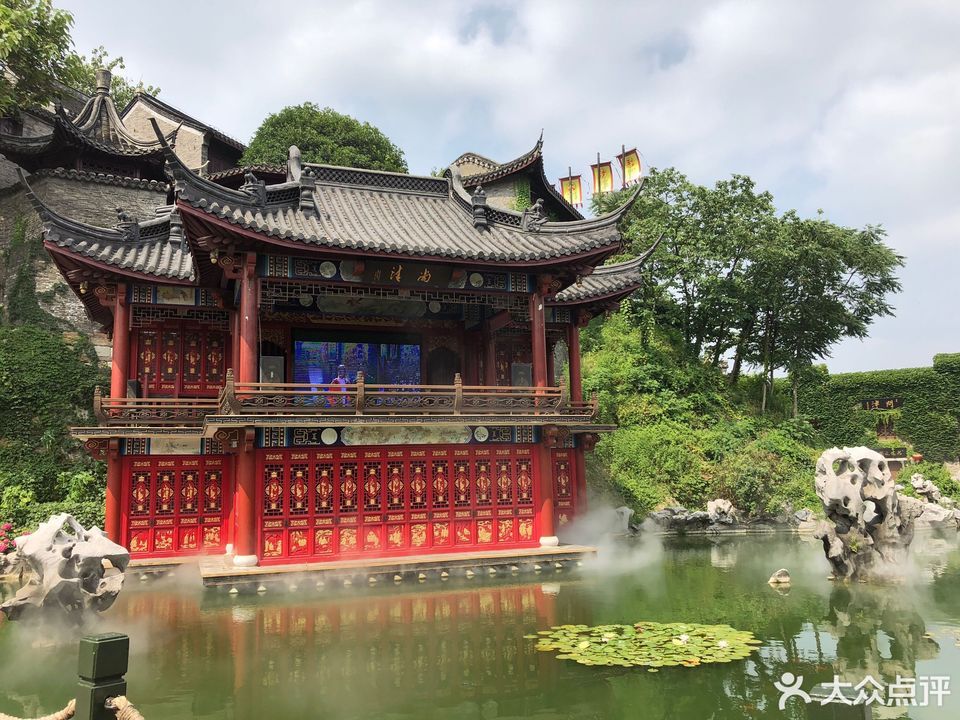 镇江市 餐饮服务 餐馆 > 味园