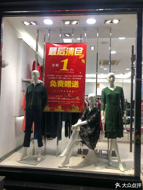 伊蕾名店旗舰店