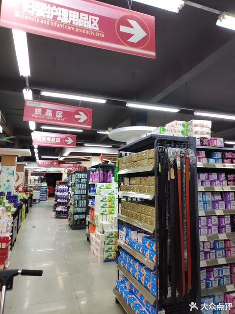 查看乐易购生活超市_360地图搜索结果列表