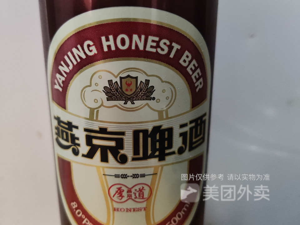 燕京厚道啤酒南充图片图片