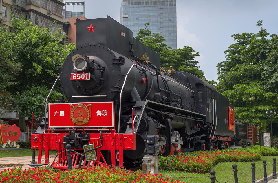 廣九鐵路紀念園