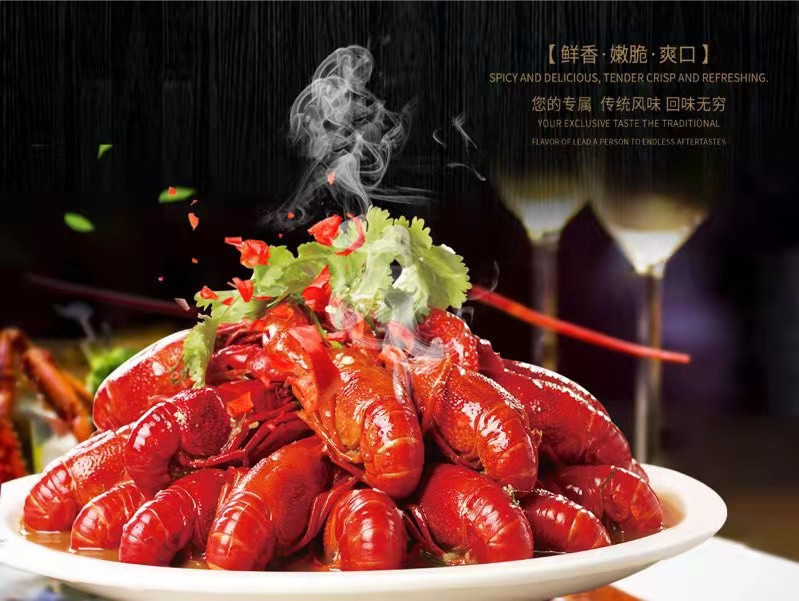 五香小龙虾