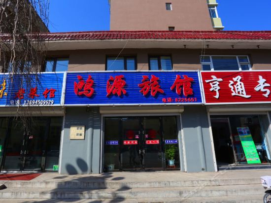 辉南县朝阳镇旅店特殊图片