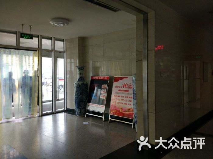 包含天津市宝坻区人民医院	代挂专家号，减少患者等待就医的时间的词条