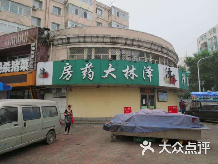 地址(位置,怎么去,怎么走,在哪,在哪里,在哪儿):哈尔滨市南岗区黑山街