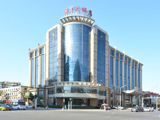 国贸大饭店(新兴大街店)图片