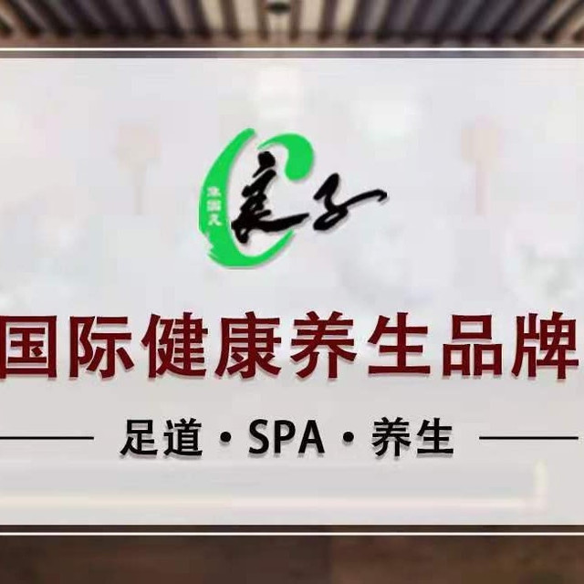  朱国凡良子健身(六佰本商业街店)