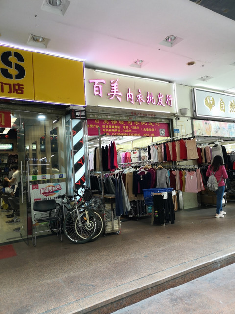 深圳东门服装批发市场图片