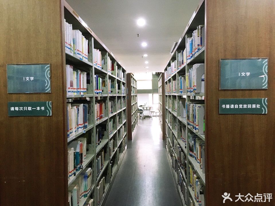                      北滘图书馆