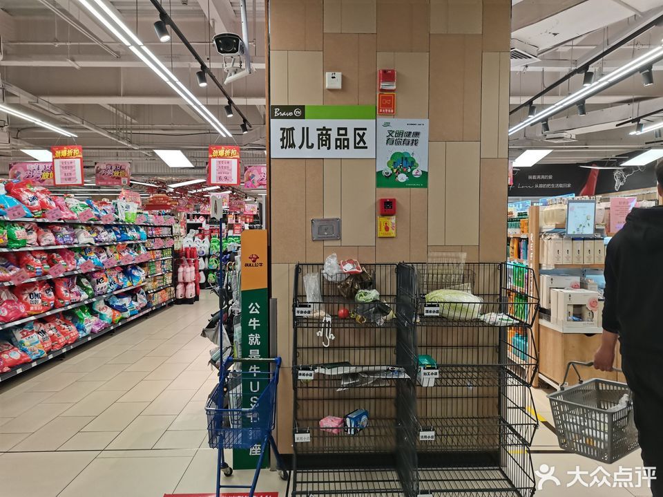 青岛万象城超市图片