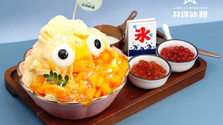 多芒怪兽绵绵冰图片